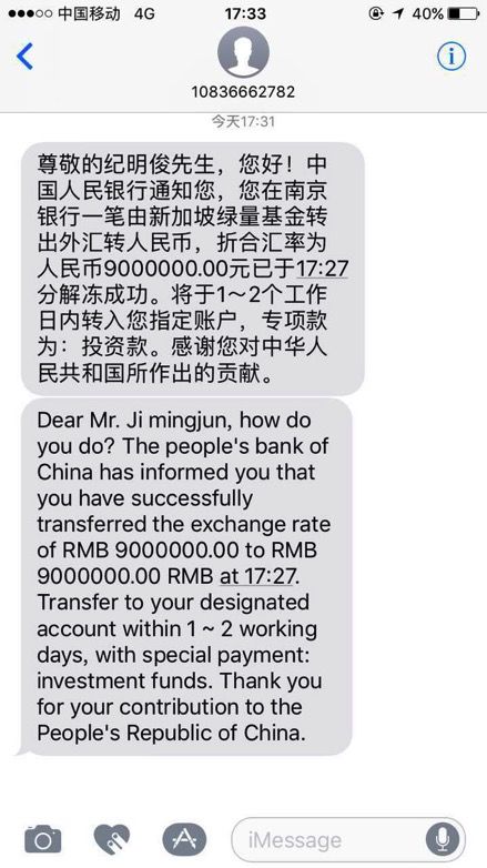 女團欠薪局中局