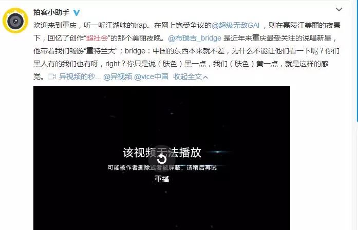GAI被《歌手》退賽也許只是開始，嘻哈或要面臨被嚴控的政策