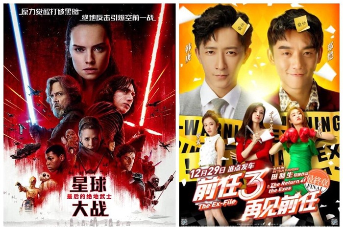 《星球大戰8》票房不敵《前任3》，背後有何原因？