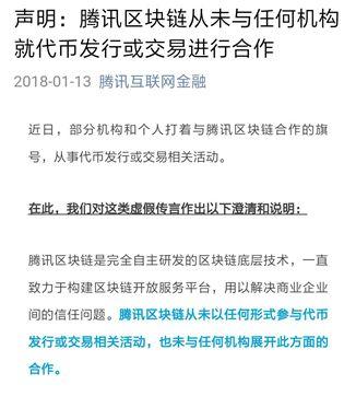 互金平台的2018：泡沫、新生及潜在风口 