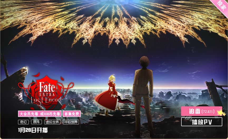 B站升級「大會員」，付費搶先看背後：是商業嘗試還是規則妥協？