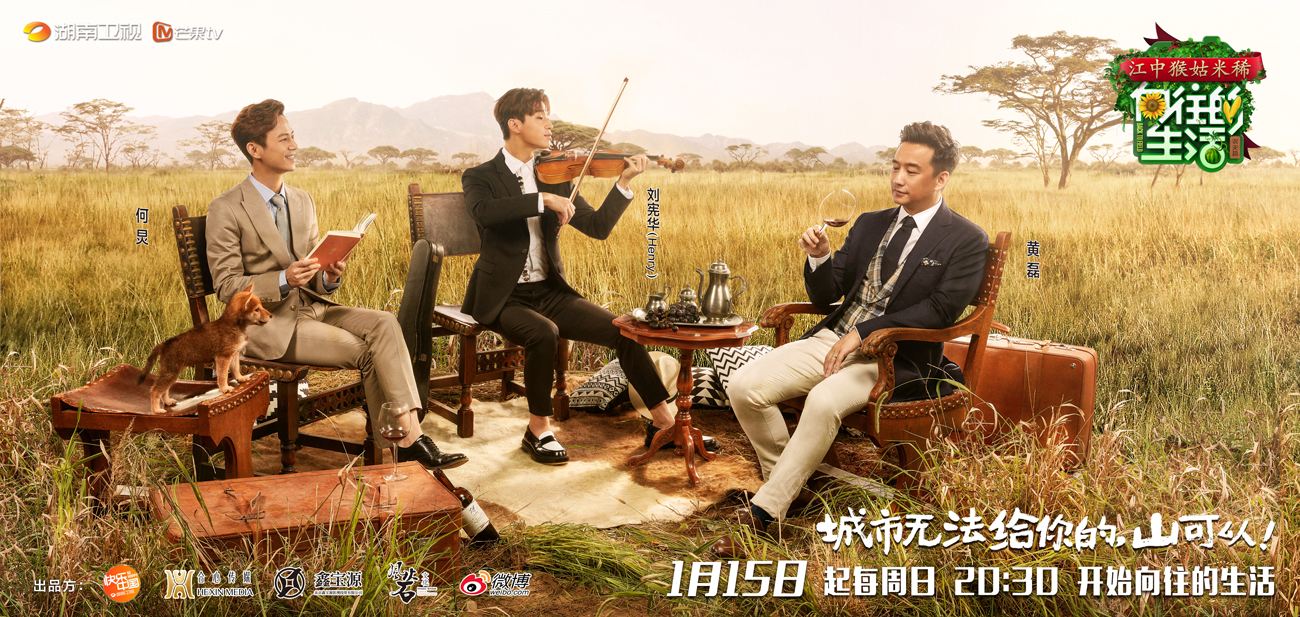 韓國嚴打中國抄襲者，《偶像練習生》《嚮往的生活》們怕了嗎 ​？