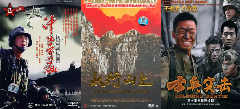 八一電影製片廠被裁撤，老牌電影廠迎來「后芳華」時代