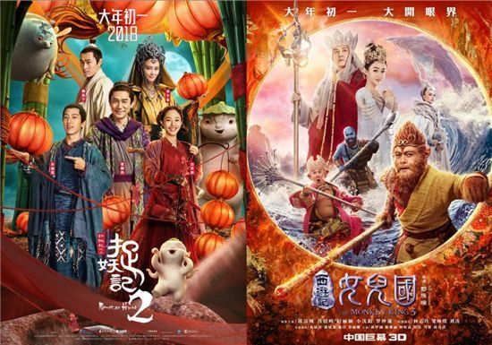 《捉妖記2》刷牆下鄉、《女兒國》推廣10億……這屆春節檔競爭有點激烈