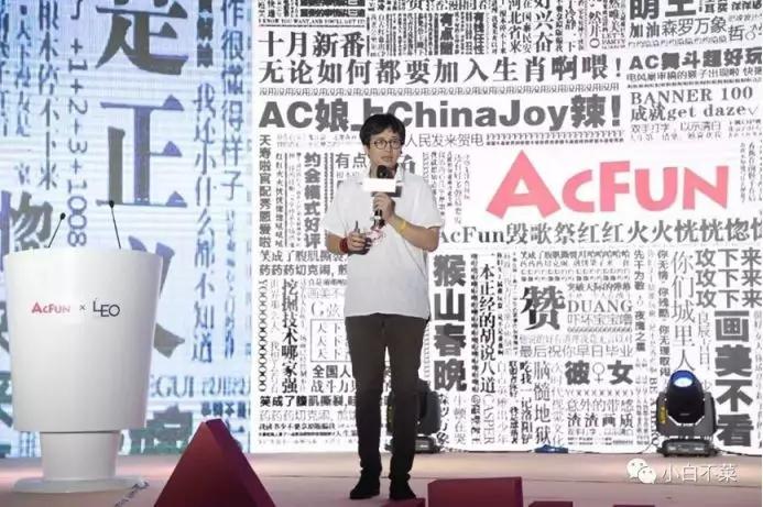 資金告急，伺服器暫停，誰來拯救A站？