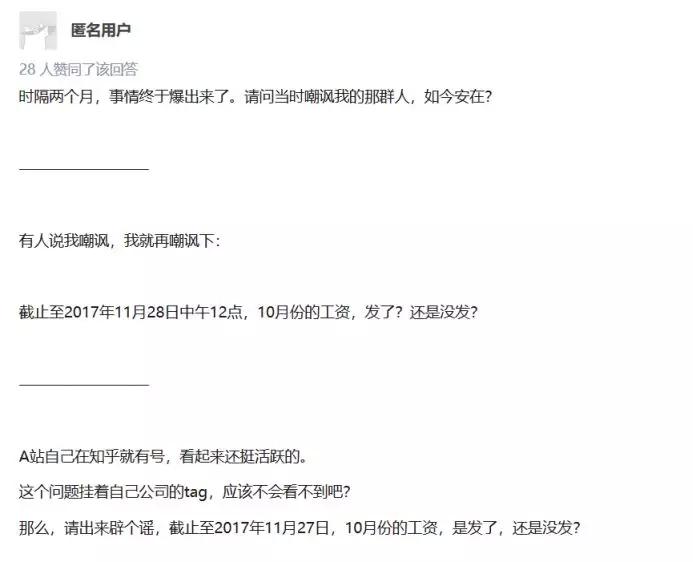 資金告急，伺服器暫停，誰來拯救A站？