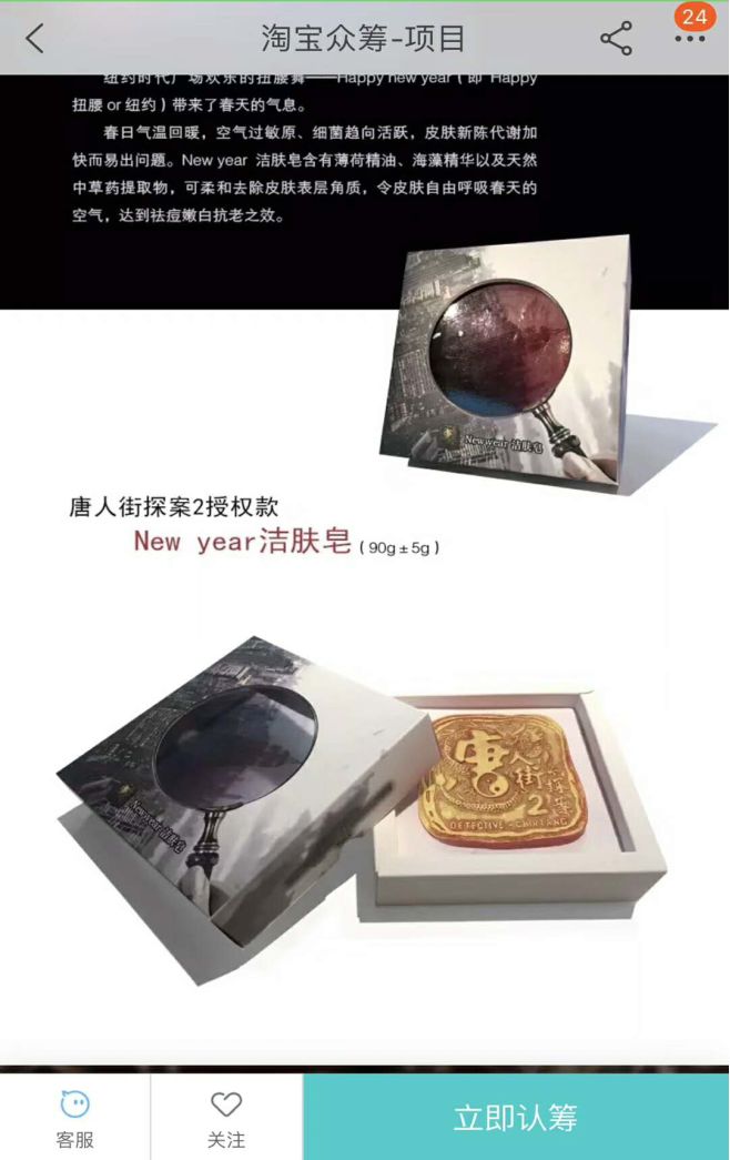 春節檔衍生品競爭揭開序幕,但這門賣貨生意並不好做