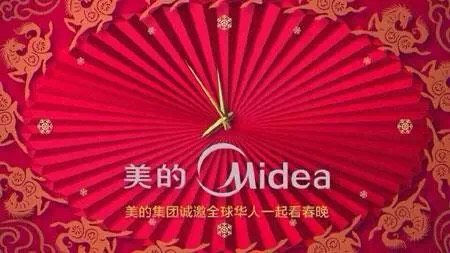 春晚36屆廣告冠名變遷史：從鐘錶「老三樣」到BAT們霸屏 ​