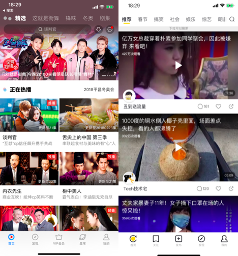 今日頭條這次瞄準了愛奇藝，只因張一鳴內心住著小馬哥