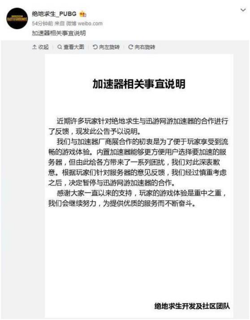 絕地求生用戶數驟降,會像《守望先鋒》一樣火一把就死嗎?