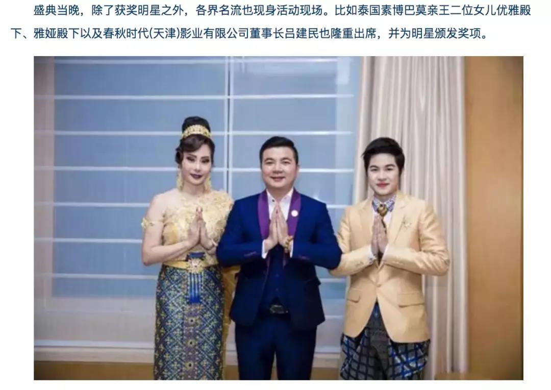 王俊凱、胡一天相繼退出，Fanstime背後的「明星+區塊鏈」真相幾何？