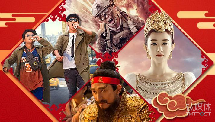 春節檔單月票房突破百億，「情緒營銷」下的資本狂歡