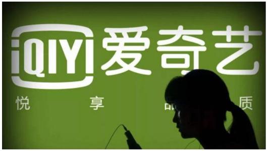 視頻平台上市春潮:愛奇藝兜售會員、B站還會小而美嗎?