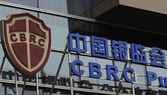 金融监管体制分分合合,银监会保监会终成一家