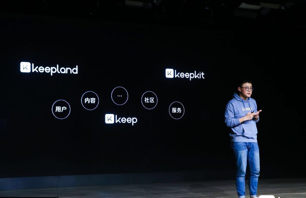 步机今日开卖,自营健身空间品牌 Keepland 宣布