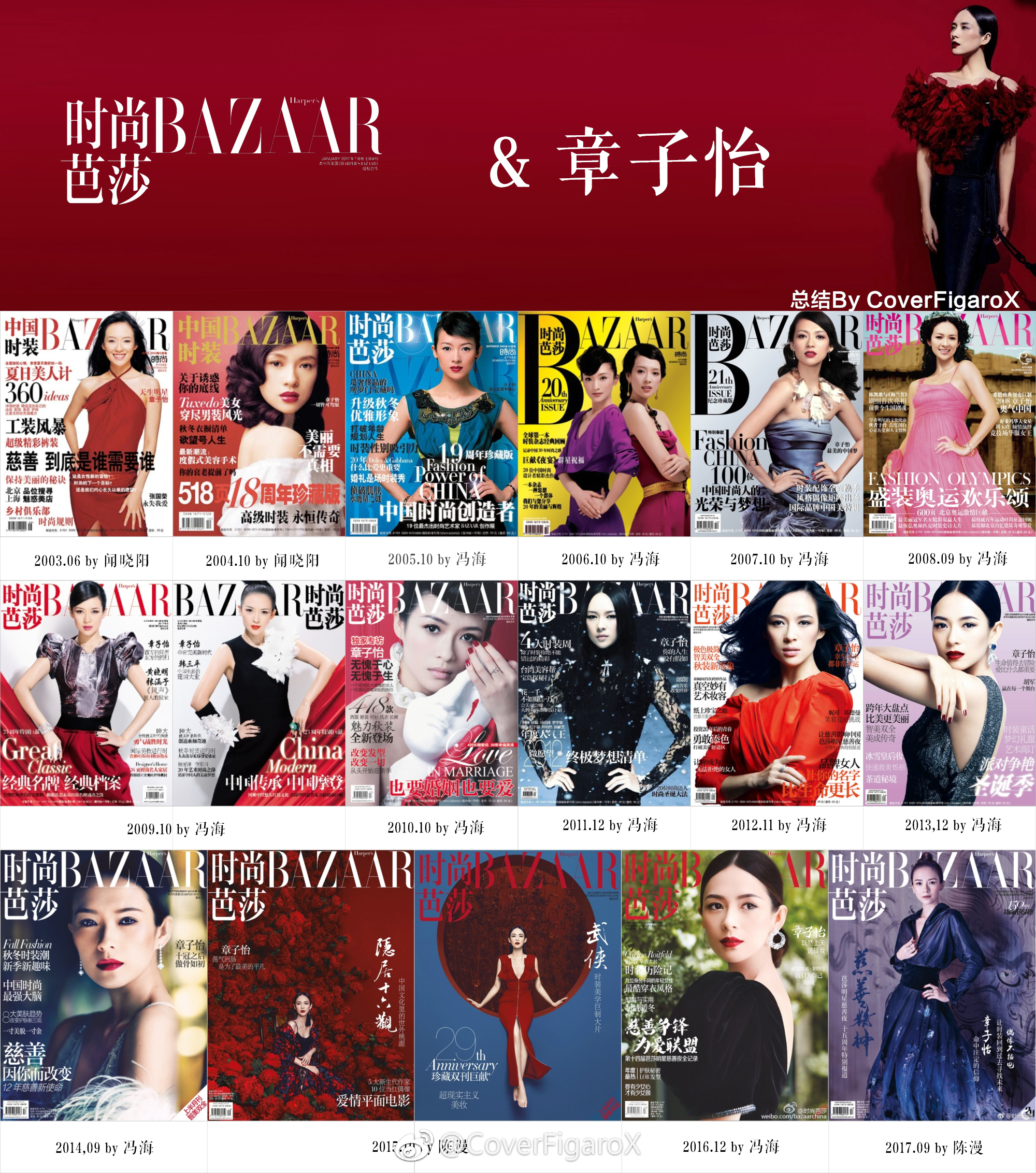 蘇芒走了，流量們的日子還好過嗎？