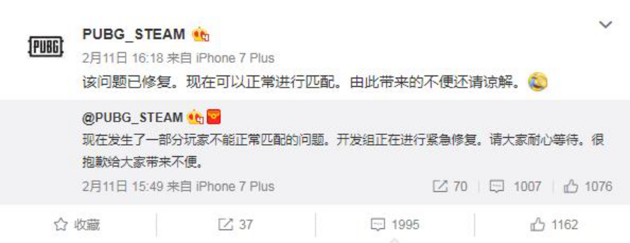 絕地求生用戶數驟降,會像《守望先鋒》一樣火一把就死嗎?