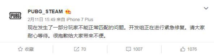 絕地求生用戶數驟降,會像《守望先鋒》一樣火一把就死嗎?