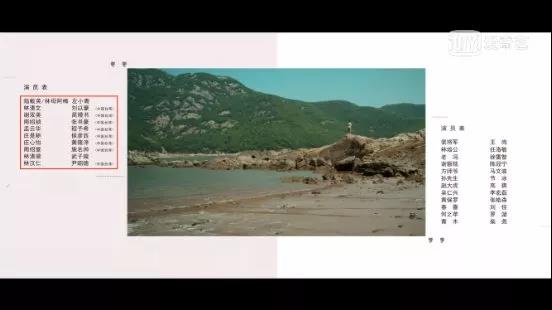 回顧兩岸影視合作政策史，空前放寬力度能再現《還珠》盛況嗎？