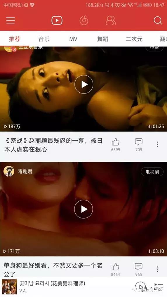 版權合作后，手機真的迎來了只裝一個音樂APP的時代？