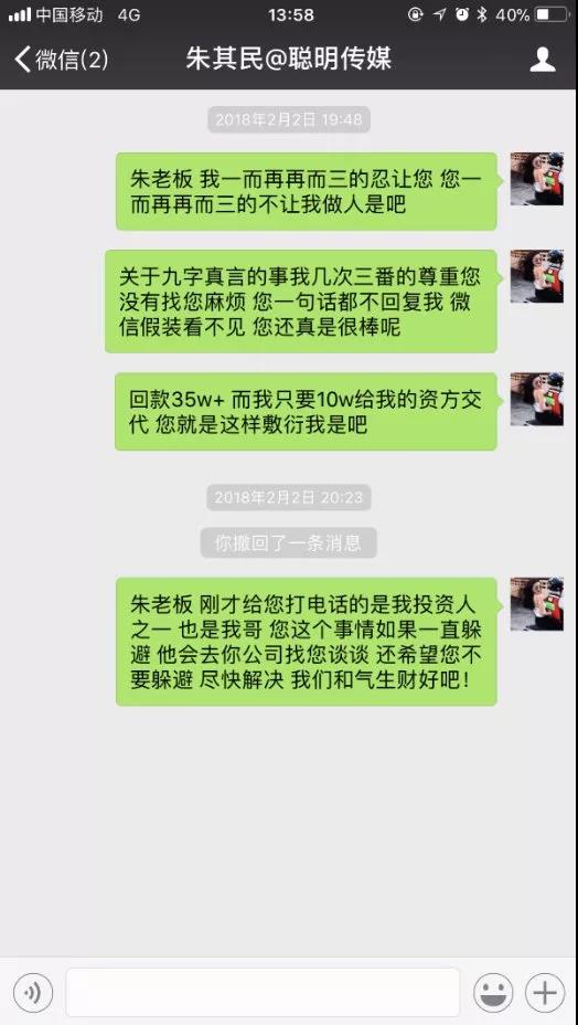 辛苦拍網大，最終顆粒無收，女製片人哭訴「9萬海報費20萬直播費」