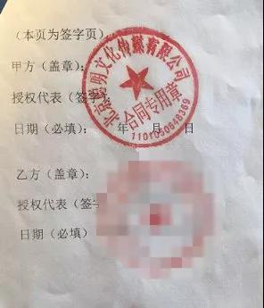 辛苦拍網大，最終顆粒無收，女製片人哭訴「9萬海報費20萬直播費」