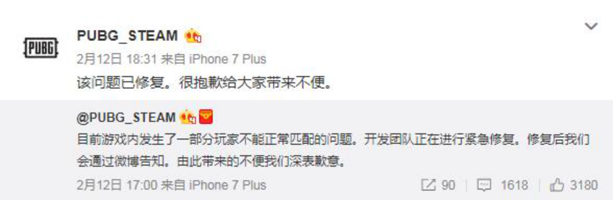 絕地求生用戶數驟降,會像《守望先鋒》一樣火一把就死嗎?