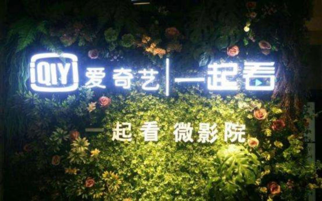 新規正式實施，這些地方的影片放映都將納入監管