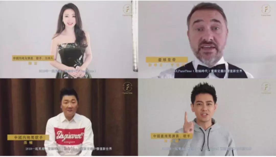 王俊凱、胡一天相繼退出，Fanstime背後的「明星+區塊鏈」真相幾何？