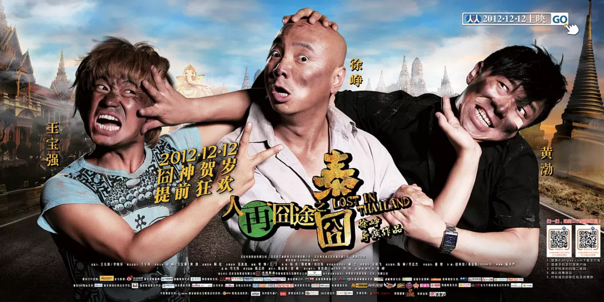 奧斯卡大贏家時隔6年重回中國,福斯要用《水形物語》再探文藝片市場水溫