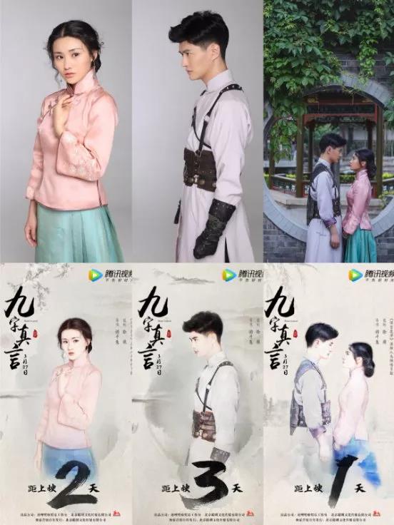 辛苦拍網大，最終顆粒無收，女製片人哭訴「9萬海報費20萬直播費」