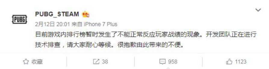 絕地求生用戶數驟降,會像《守望先鋒》一樣火一把就死嗎?