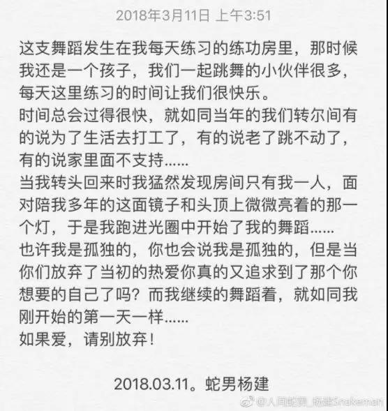 拿了那麼多比賽的冠軍，街舞藝人們為什麼還是沒紅？