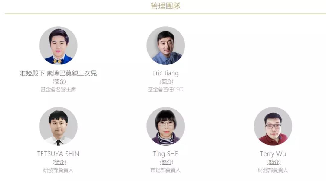 王俊凱、胡一天相繼退出，Fanstime背後的「明星+區塊鏈」真相幾何？