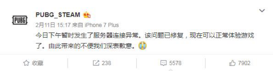 絕地求生用戶數驟降,會像《守望先鋒》一樣火一把就死嗎?