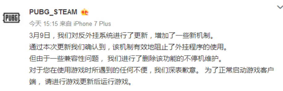 絕地求生用戶數驟降,會像《守望先鋒》一樣火一把就死嗎?