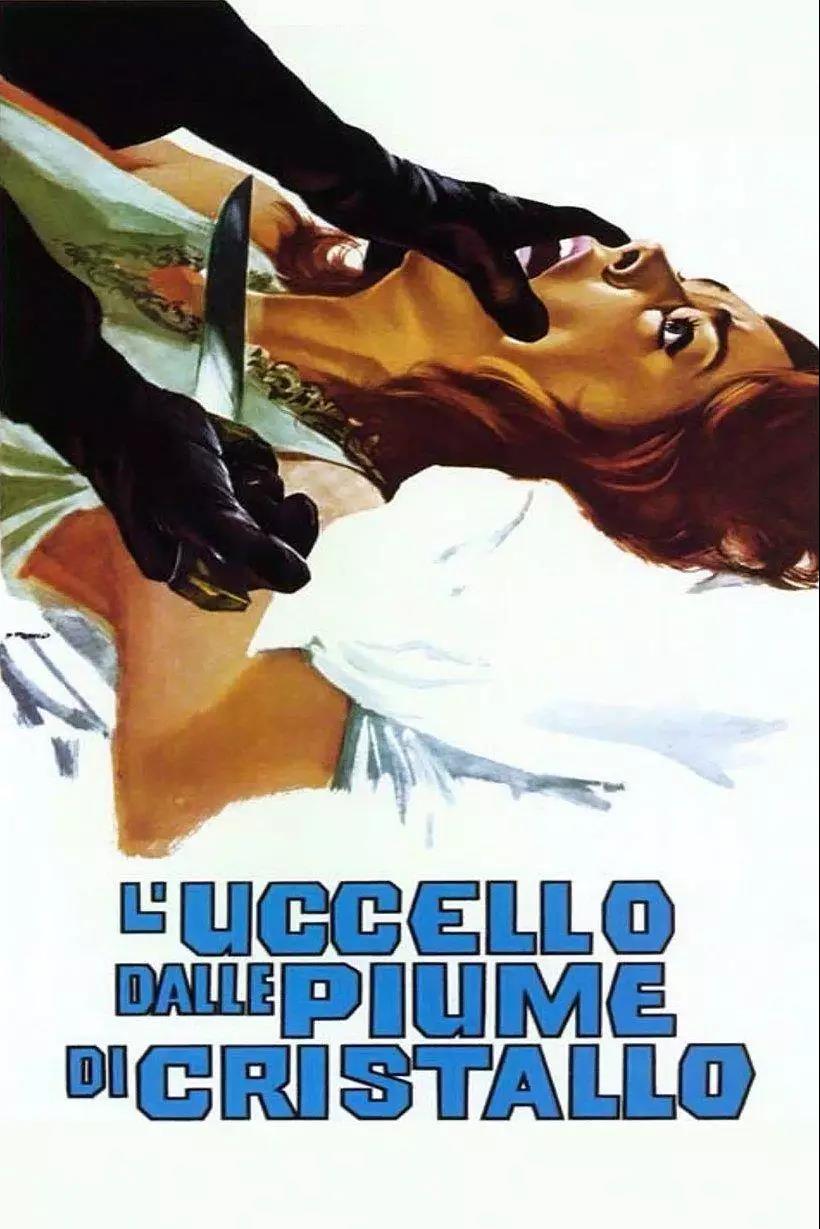 《七武士》最貴、《大紅燈籠高高掛》最遺憾,為你揭秘北影節展映秘事