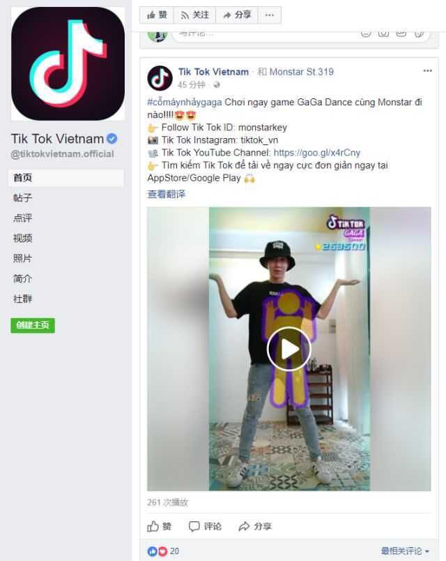 兩大短視頻新秀的國外畫風：韓星玩快手、日妹迷抖音