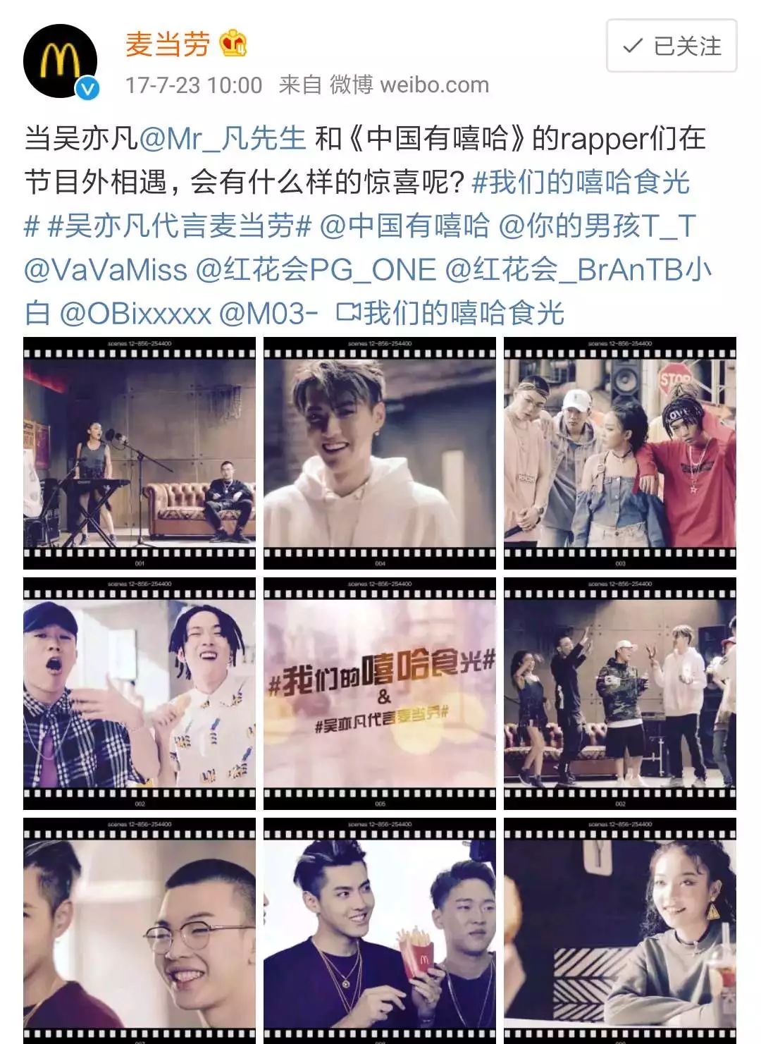 網綜進入7億時代，創意營銷究竟該怎麼做？