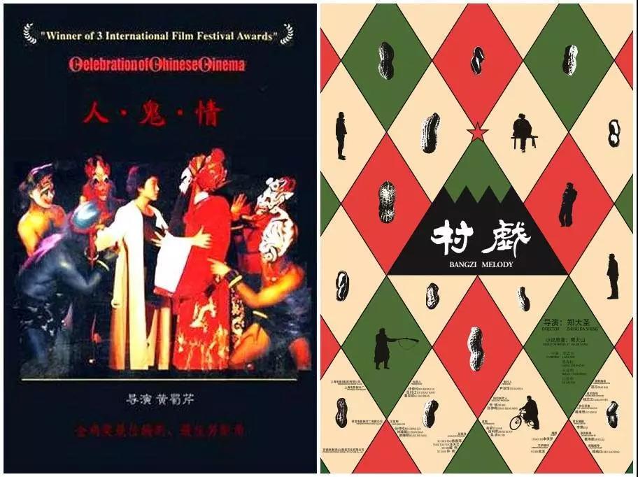 《七武士》最貴、《大紅燈籠高高掛》最遺憾,為你揭秘北影節展映秘事