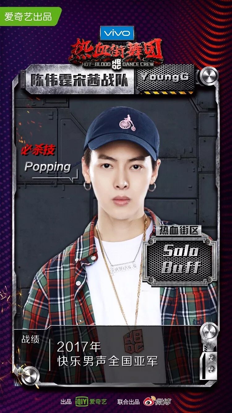 2017年為公司賺了9千萬，華晨宇成天娛第一搖錢樹