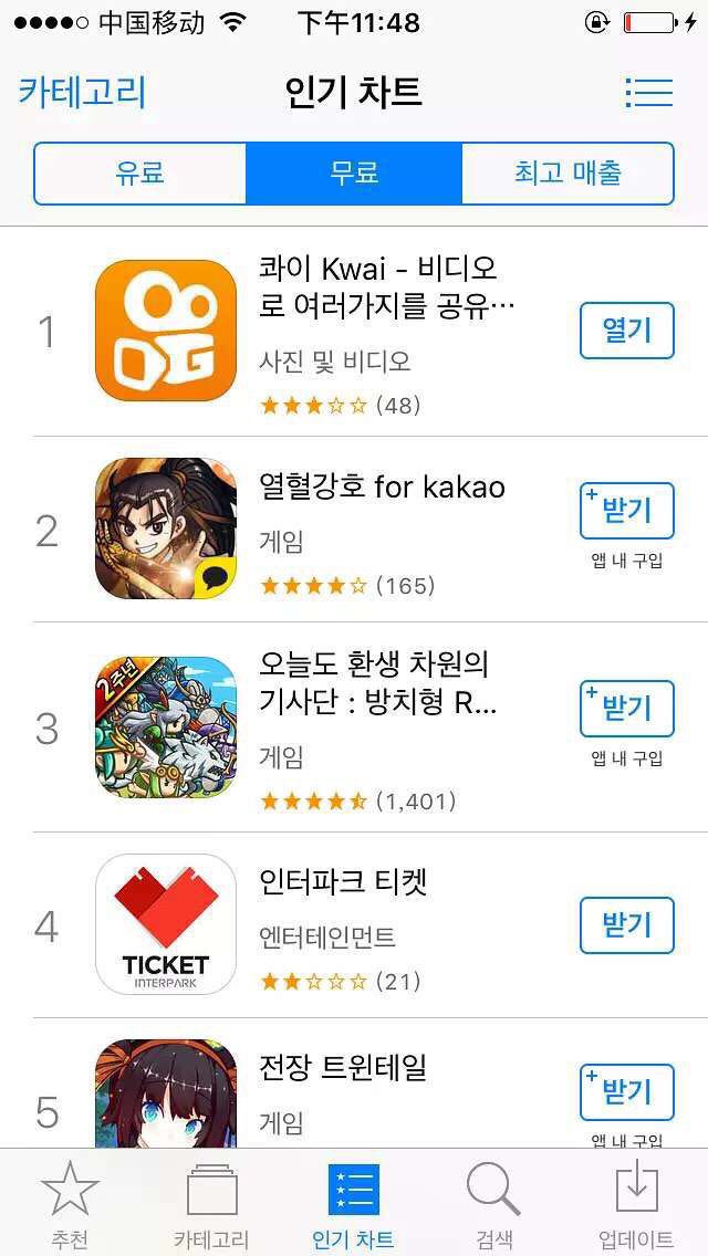 兩大短視頻新秀的國外畫風：韓星玩快手、日妹迷抖音