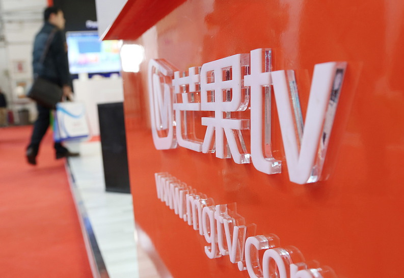 快樂購披露芒果系財務狀況：芒果TV扭虧為盈，2017年凈利潤4.89億元