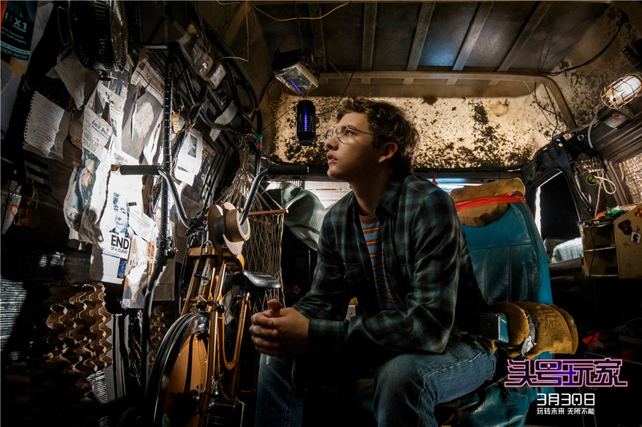 《頭號玩家》：一封獻給極客的情書