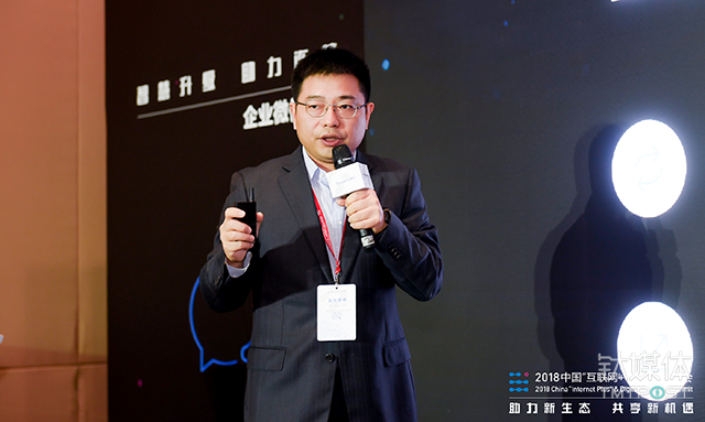 “连接微信,助力服务商”,企业微信正在改变企业的运作模式 企业微信产品部助力总经理 卢青伟