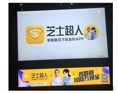 映客不容易：IPO前奮力一搏