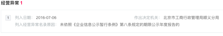 被導演親自呼籲抵制，《西北風雲》背後有著怎樣的內情？