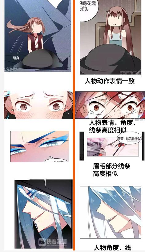 一本萬利,侵權難究,國產漫畫陷入「反抄襲」拉鋸戰