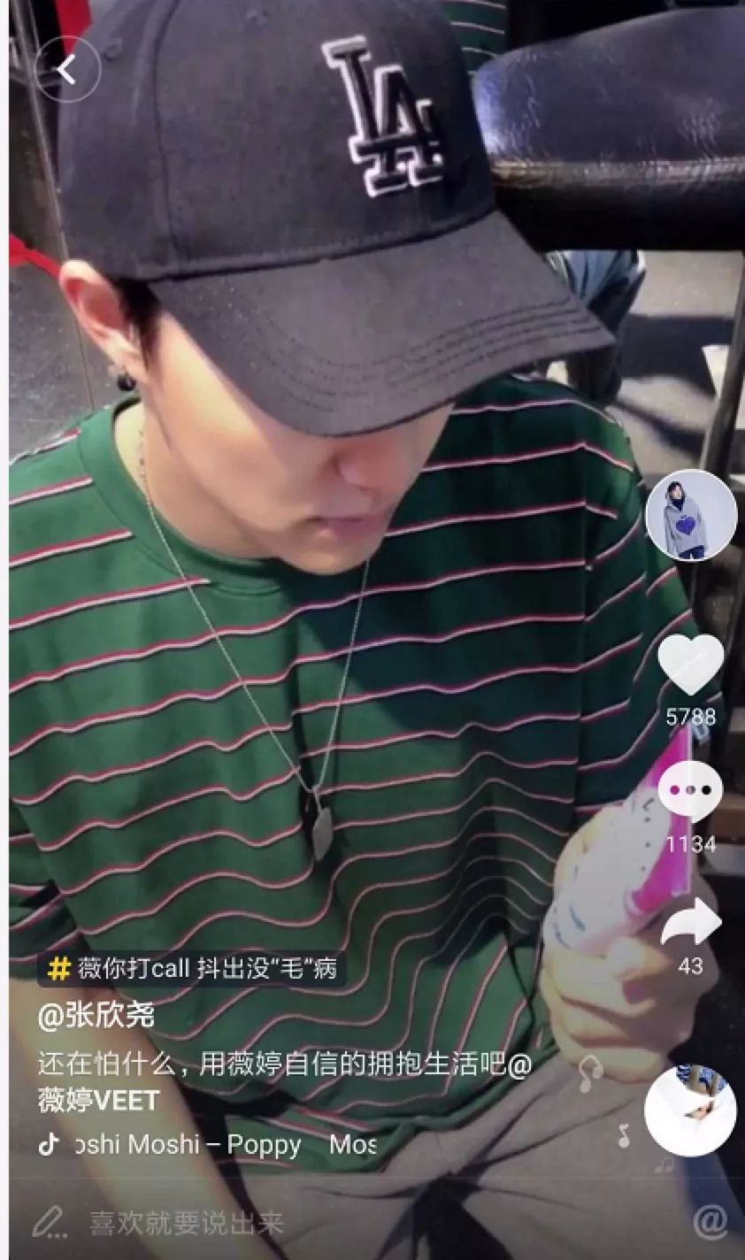 抖音红人会成新一代明星基地吗?