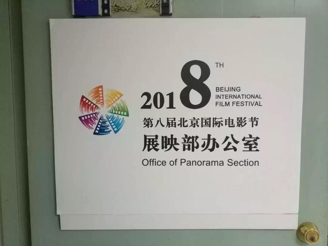 《七武士》最貴、《大紅燈籠高高掛》最遺憾,為你揭秘北影節展映秘事
